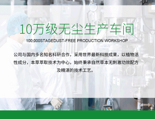 从代加工到品牌定制 揭秘南京牙膏生产厂商向日葵药业的OEM实力与药福医药资讯的行业价值