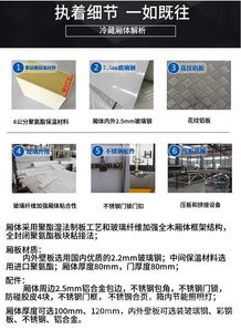 湖北程力国五东风天龙前四后八冷藏车 9.4米车型全解析