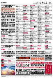 咨询服务 专业赋能与价值创造的桥梁