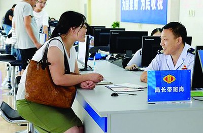 莱城区税务局 创新实施双领导带班机制，全方位提升办税服务质效